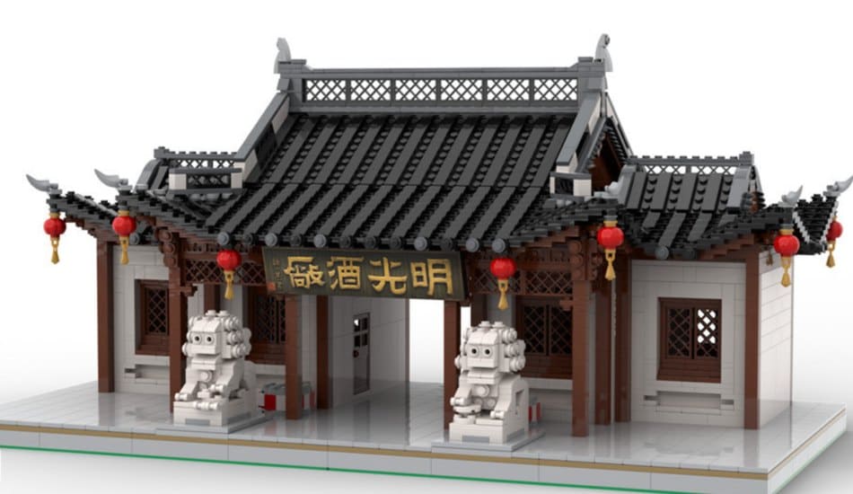 Qian yj - Destilería Anhui Mingguang